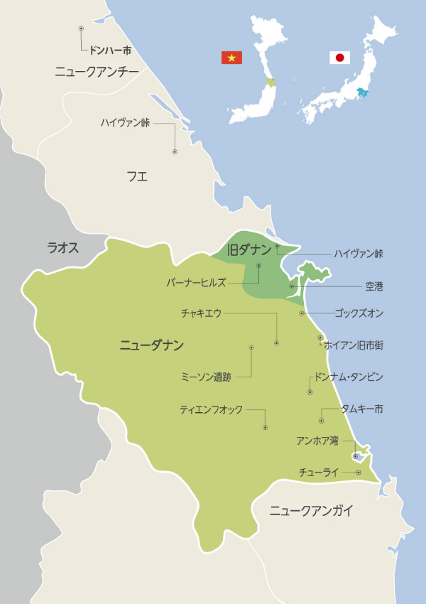 ダナン市・クアンナム省 合併後の開発マップ